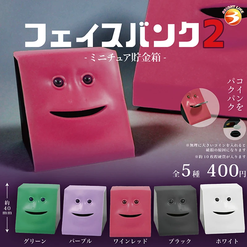 Spot Japan Brightlink Facial Piggy Bank 2 - Decoración de hucha en forma de rostro Gashapon