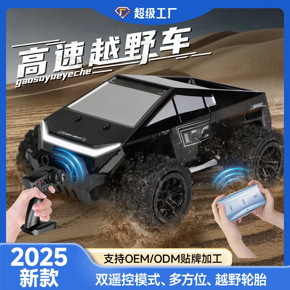 

RC Car High-Speed Off-Road Pickup Truck Y20 Cybertruck 1:20 Boys Toy Car 2.4G Electric Remote Control Race Car