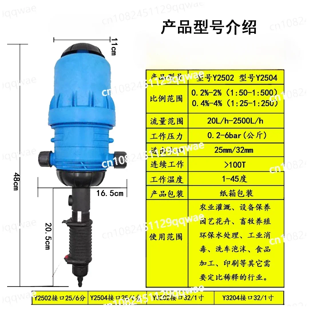 Livestock Sampling Syringe Device, Compressing Pump, Livestock Product, Livestock Product