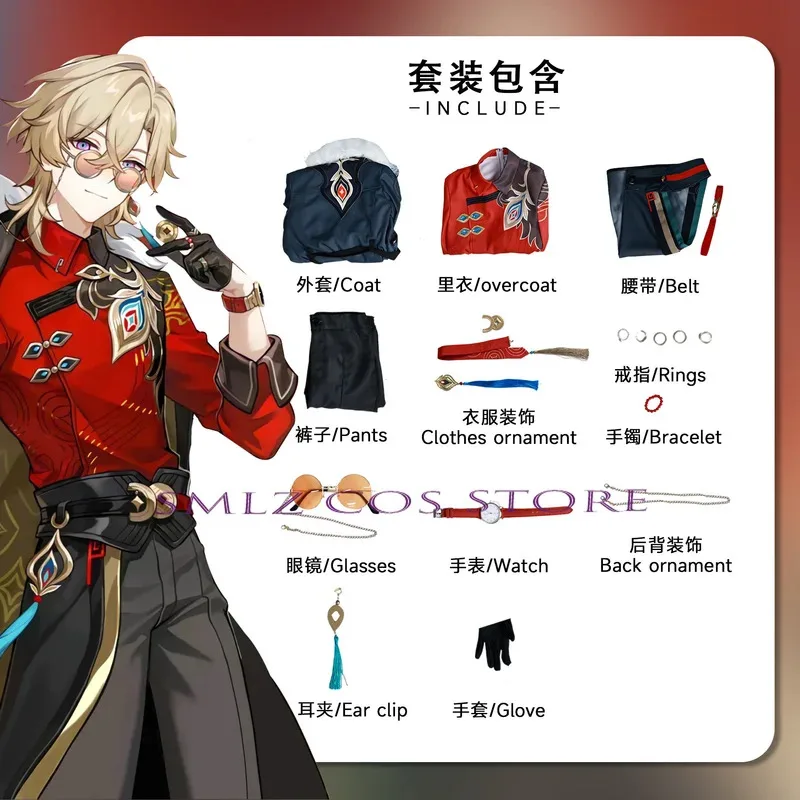 لعبة هونكاي ستار رايل كوسبلاي افينتورين كوسبلاي لينكيج افينتورين زي شعر مستعار أحمر موحد بدلة حفلة الهالوين للرجال