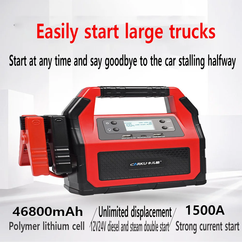 Bank Starter Truck Jump heavy truck 42000mAh/3500mAh 12V/24V emergency battery loader excavator, with smart cable