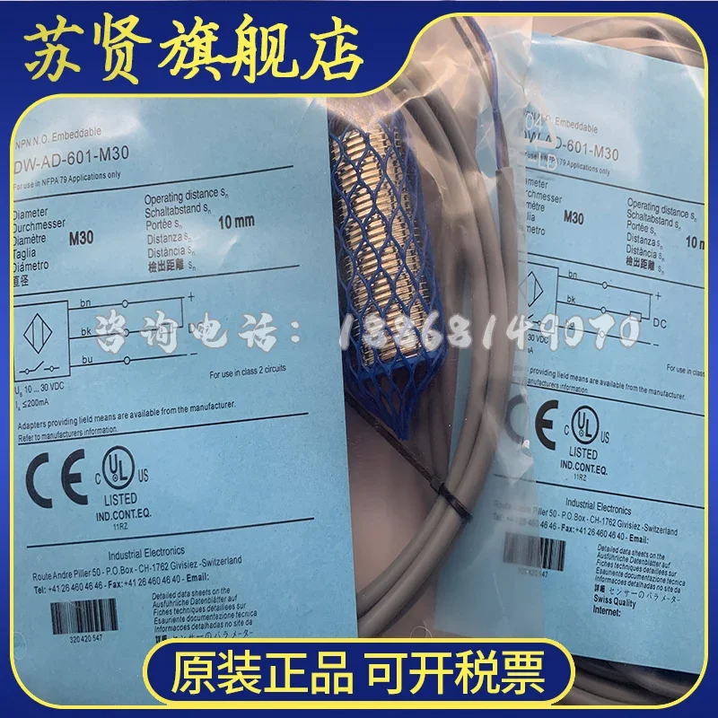 DW-AD-601-M30 DW-AD…