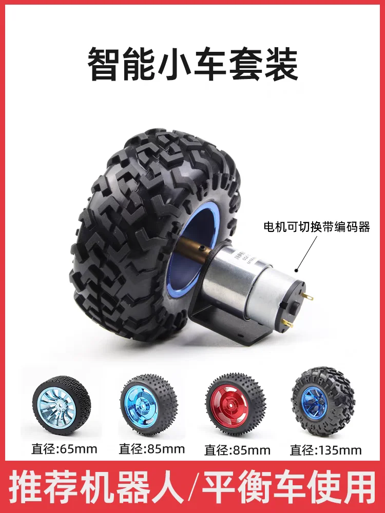 

65mm 85mm 130mm Wheel Hub Motor Kit 6V 12V 24V DC Gear Reducer Speed Motor 7-1280rpm PWM JGB37-520 RC Car For Wheeled Robots