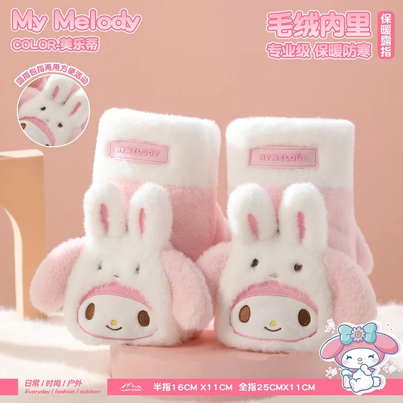 Sanrio My Melody Adult Plush Glove Kawaii Kuromi Gloves Flip Half Finger Cold-Proof Glove Screen Touch Warm Gloves Winter Gift