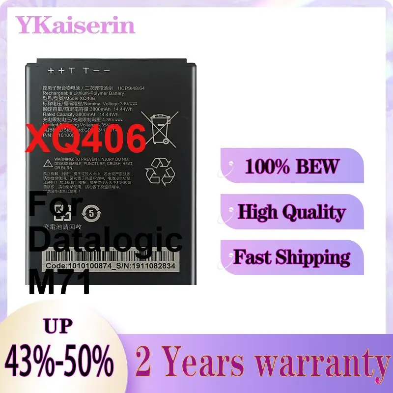 Wireless Scanner Battery 3800mAh Fast Shipping XQ406 For Datalogic M71