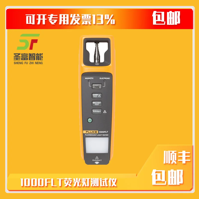 2025 Fluke 1000FLT …