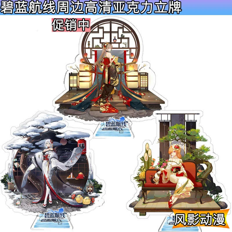 Game Azur Lane MNF Richelieu MNF Jean Bart Le Malin Perseus Stand Figure Desktop Decor Acrylic Model Collection Cosplay Gifts