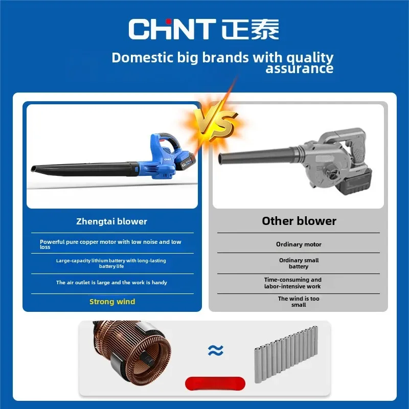 Chint blower dust removal hair dryer blowing dust industrial small lithium battery blower high power strong hair dryer