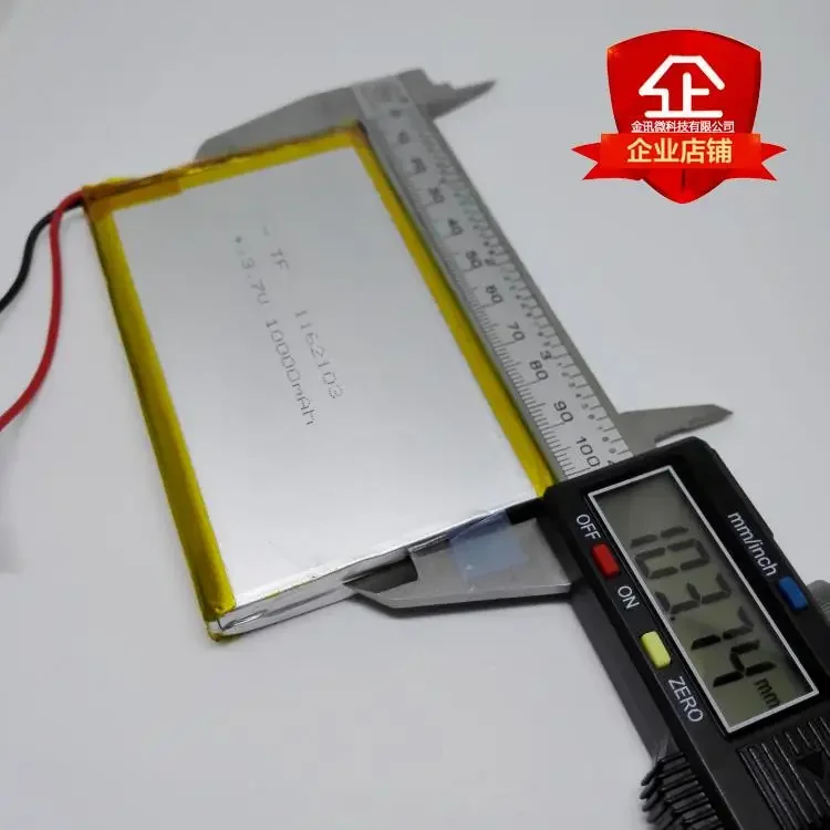 بطارية شحن ذات سعة كبيرة 10000 مللي أمبير في الساعة، بطارية مدمجة 3.7 فولت، كمبيوتر لوحي ليثيوم بوليمر، كور عالمي