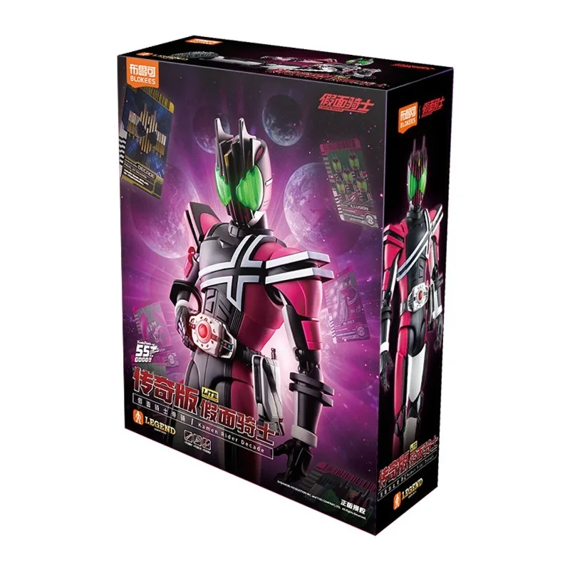 Blokees Kamen Rider Decade Building Block Figure Legend Series Licensed Model Kit Action Figure Collectible Toy Gift Adults