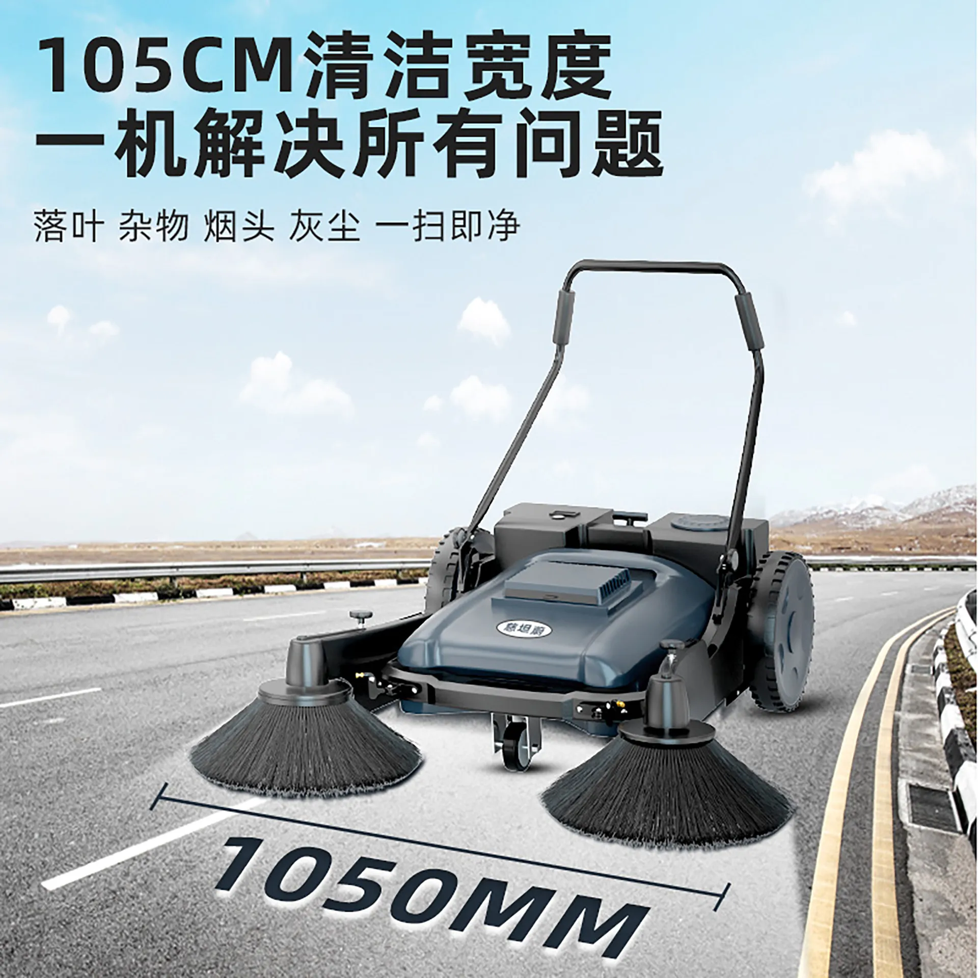 Hand-pushed industrial sweeper, electric sweeper dust sweeper