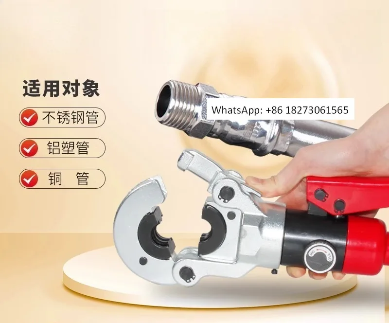 

Hydraulic pipe clamp thin-walled crimping clamp pipeline installation