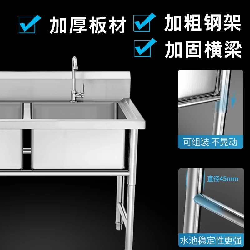 Commercial washing basin restaurant kitchen catering three-eye sink thickened stainless steel