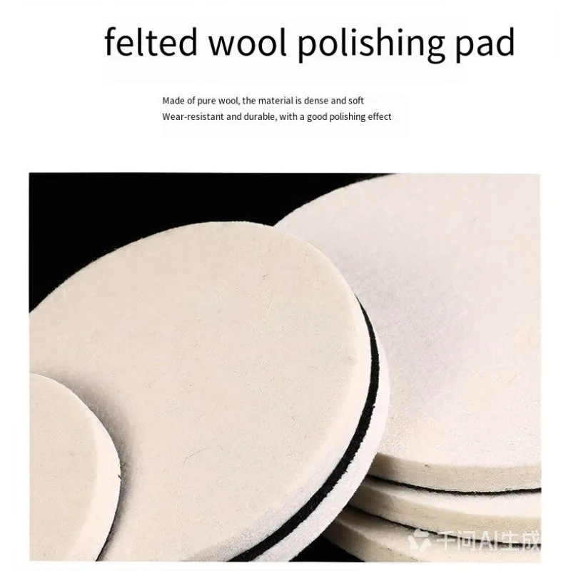 Flocking wool wheel, stainless steel mirror waxing polishing self-adhesive suction cup, angle grinder polishing sheet.