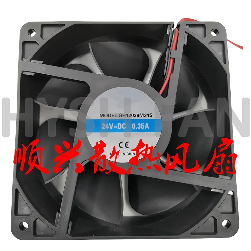 Axial Fan GH12038M24S DC 24V-DC 0.35A Hot Fan 12CM