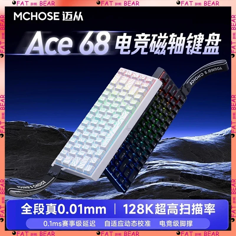 Mchose Ace60/68 8k Rotation Rate Mechanical Keyboard Magnetic Switch Wired 60% 68% Gaming Keyboard Quick Trigger Rgb Hot Swap