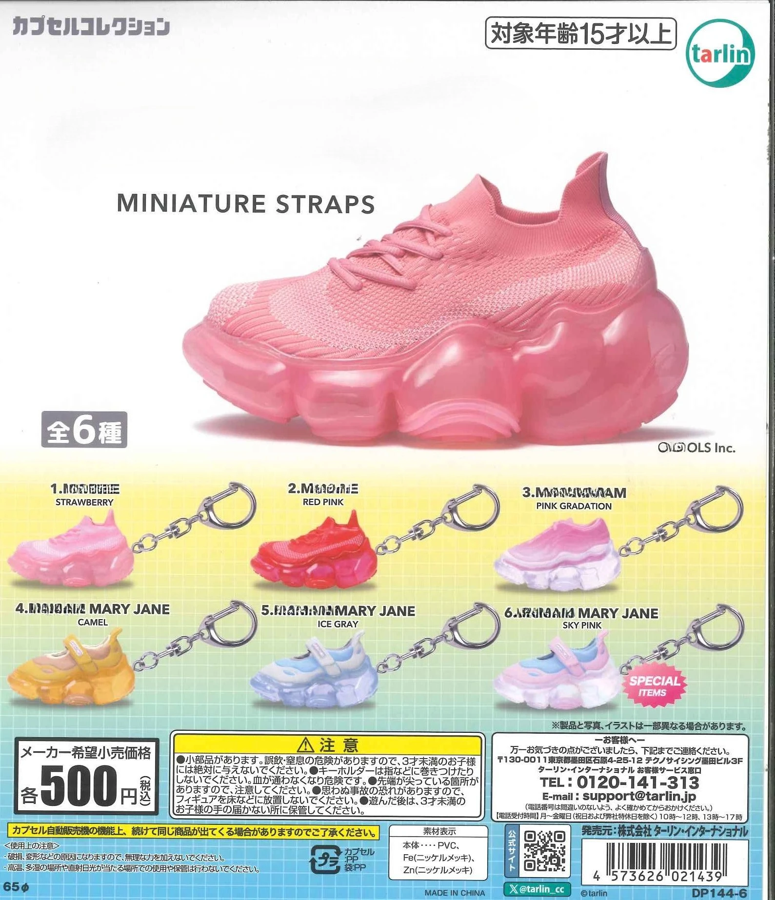 

Коллекционные миниатюрные фигурки-подвески Tarlin: милые кроссовки, брелоки, подвески для сумок, фигурки в стиле Flyknit, подарки