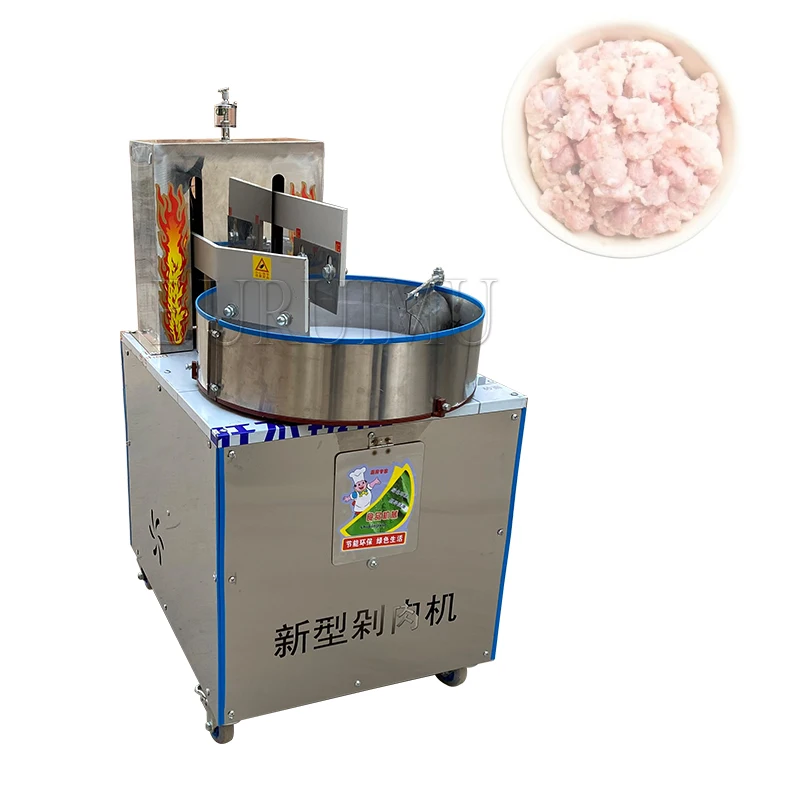 

China Meat Chopping Machine For Restaurant/Electric Robot Cutter Meat