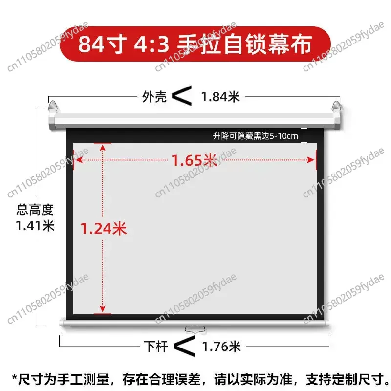 72 84 100 120 inch Motorized Projection Screen 4:3 16:9 Electric Drop Down Projector Screen