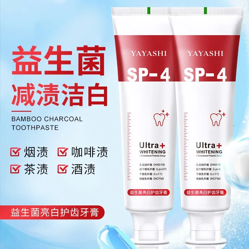 100g Baking Soda Toothpaste Oral Cleaning Tooth Repair Teeth Whitening Toothpaste Repair Day and Night Combination Promotion