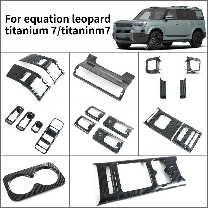 Premium Interior Gear Shift Frame For BYD Ti7 Leopard Titanium 7 2026 Scratch-Proof Easy Install Self-Adhesive Waterproof