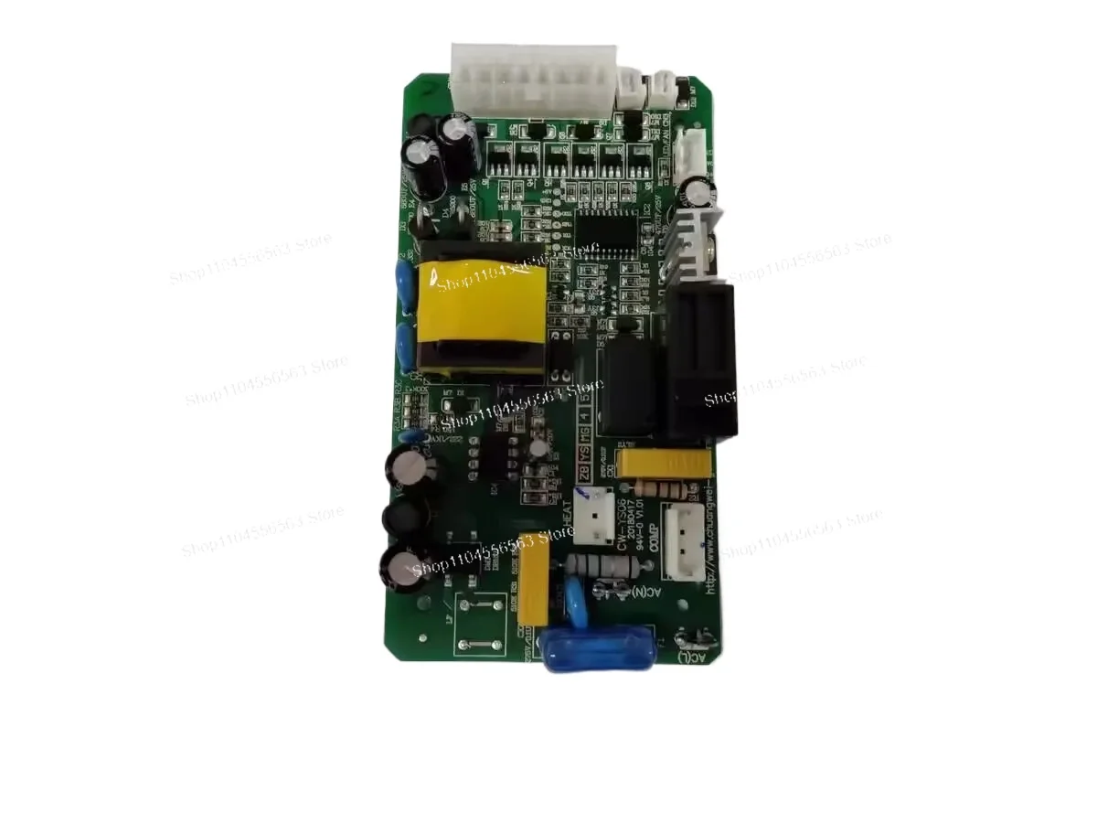 YS06/YS01B Compressor Control PCBA - Power Board for JF01A/MG06/MG12 Units