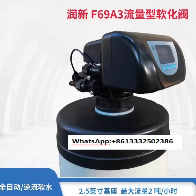 F69A3 Water Treatme…