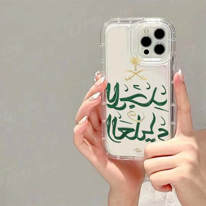 Kingdom Of Saudi Arabia Case For iPhone 16 15 14 13 12 11 Pro Max XS X XR 8 7 Plus SE 2020 Printing Clear Silicone Painting Capa