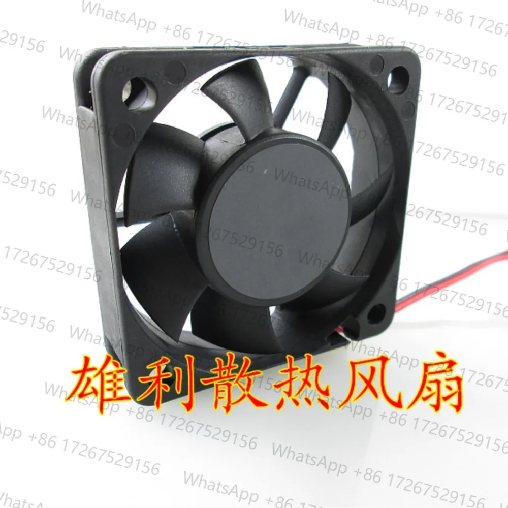 Original For Sunon KD1205PHS3 50mm 12V fan 0.7W 5CM 5015 2 line silent cooling