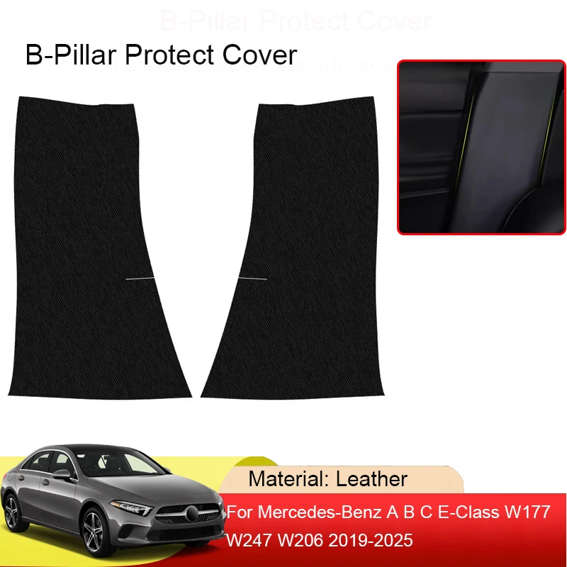 سيارة B-عمود المضادة للركلات حماية الوسادة بولي Leather الجلود لمرسيدس بنز A B C E-Class W177 W247 W206 2019-2026 المضادة للخدش ملحق