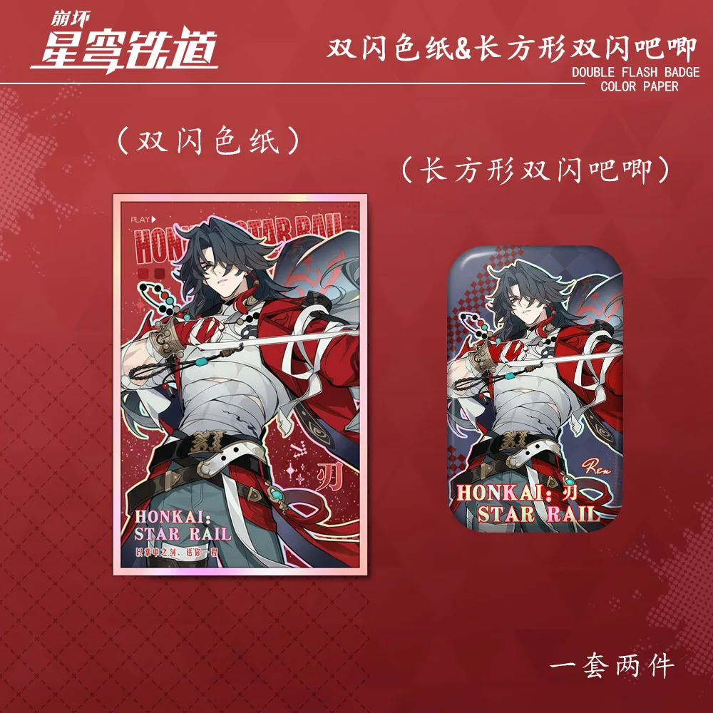 Anime Honkai: Star Rail Blade Sparkle Evanescia Anime Acrylic Badge Ornament With Beautiful Color Paper For Collectors Display S