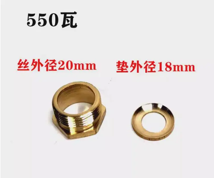 Submarine pump power cord copper gong female 550 fixed water pump cable sheath wire copper waterproof sealing ring rubber column