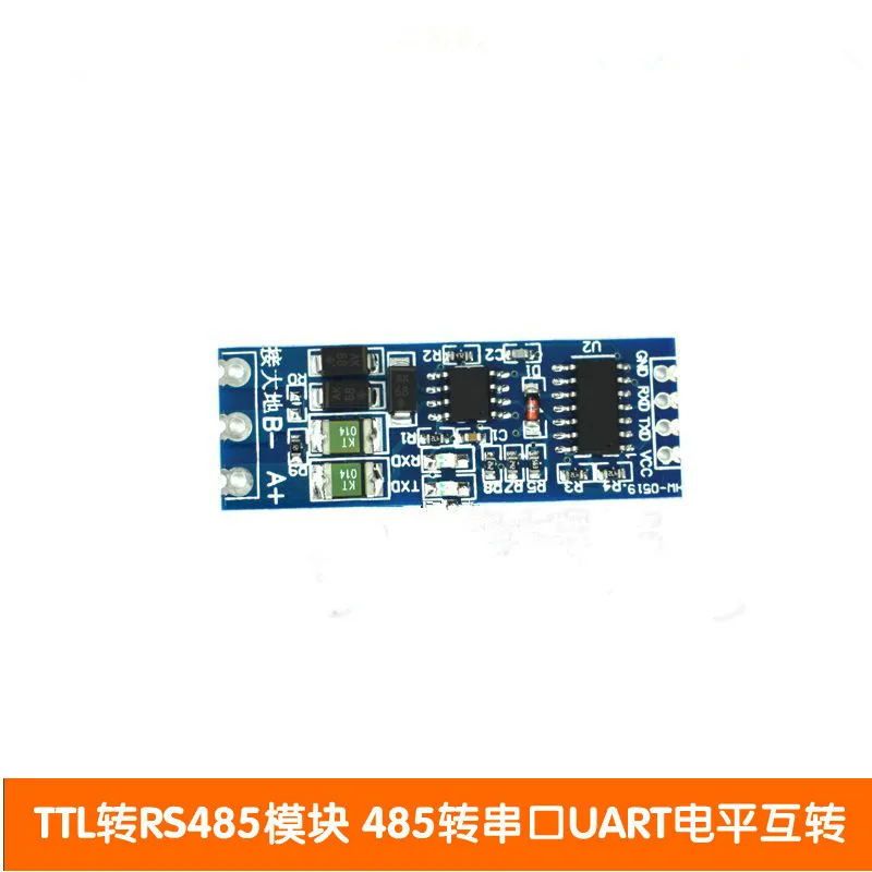 Single-chip TTL to RS485 module 485 to serial port UART level mutual transfer automatic flow direction control