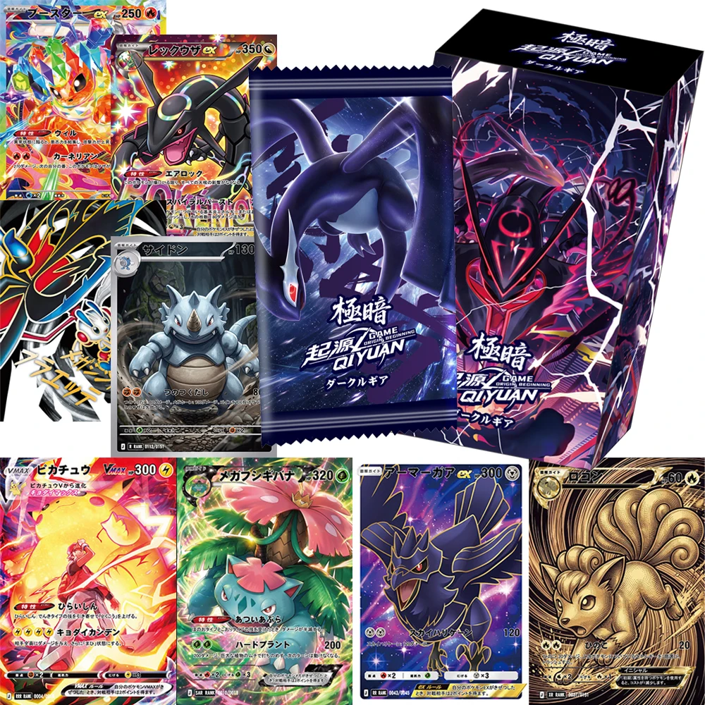 Popular Anime Game IP Classic 151 Collection Cards High Quality Exquisite Design Fantasy Adventure Character Trading Cards Gifts