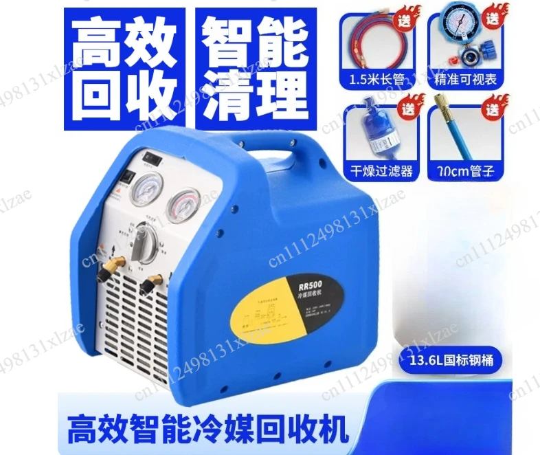For R32 R1234YF R410A R134a Refrigerant Recovery Machine RR500 Car Air conditioner high quality