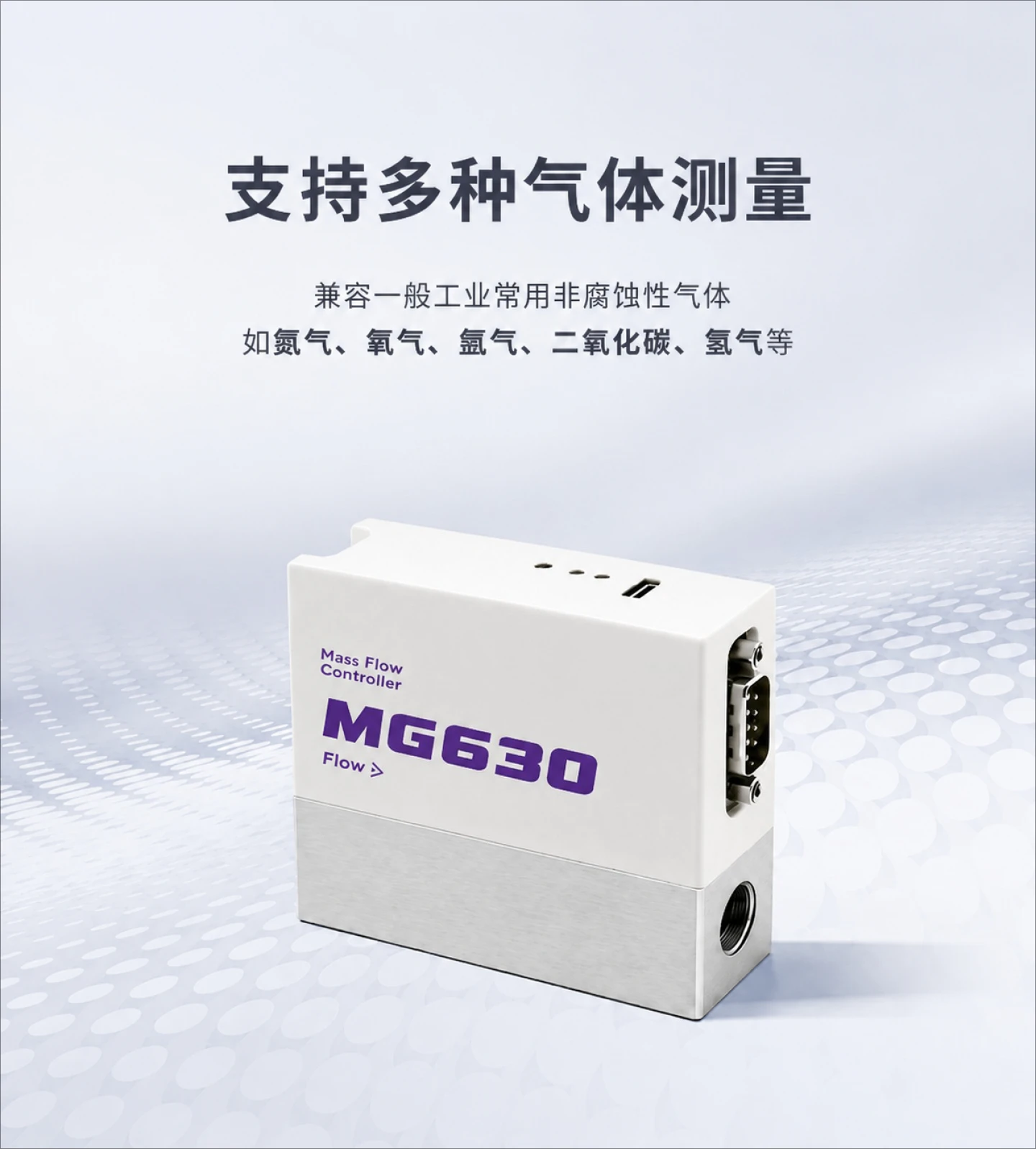 Laboratory Thermal Gas Flowmeter Controller Compressed Air Proportional Valve Sensor Float