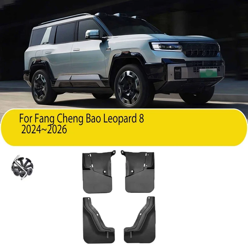 4X Car Mud Flaps For BYD Fang Cheng Bao Leopard 8 2024 2025 2026 Fender Rear Mudguard Mudflap Mud Guard Splash Flaps Accessories