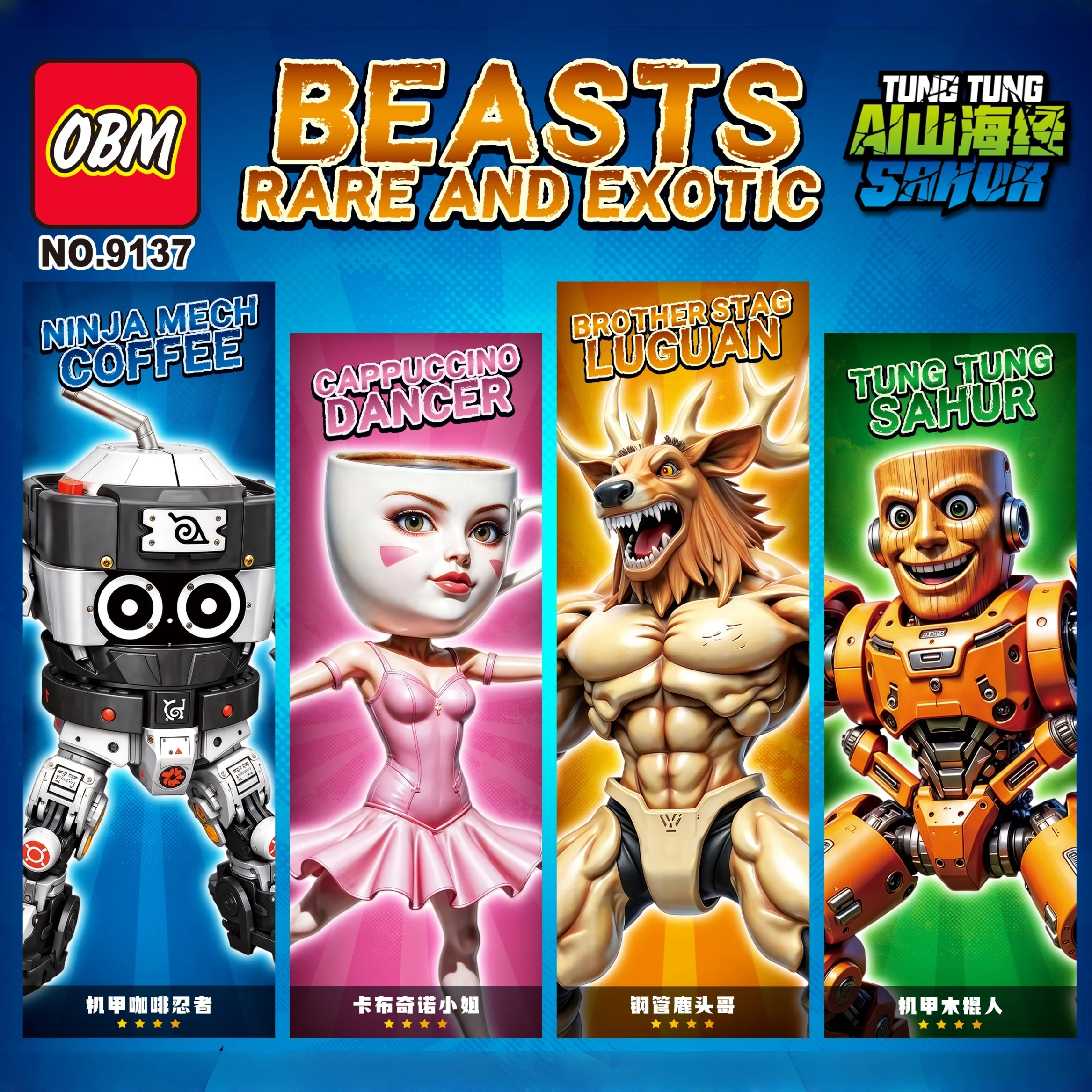 

Tung Tung Sahur Ninja Mech Coffee Cappuccing Dancer Brainrot Фигурка Игрушка Tralalelo Tralala Модель Декор Подарок для детей Коллекционеров