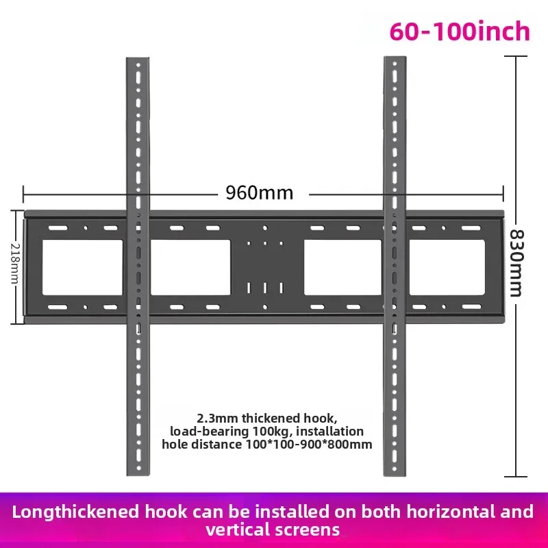 65/75/85/86/98/100 inch TV wall mount extended hook vertical pole height adjustable vertical screen bracket