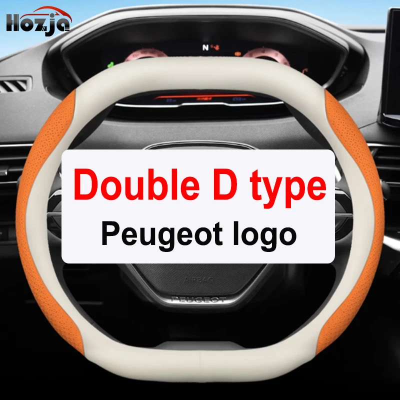 Stuurhoezen PEUGEOT van originele kwaliteit voor een aantrekkelijke prijs