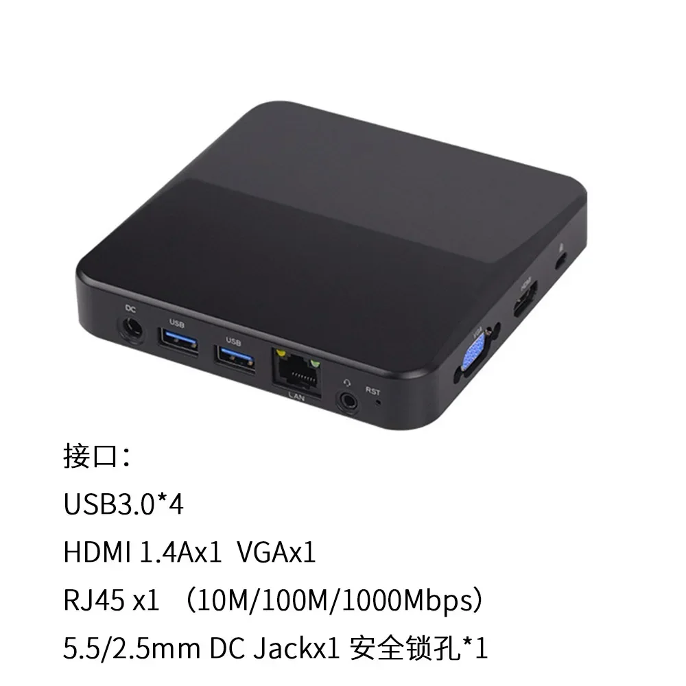 Mini Computer Host … - image