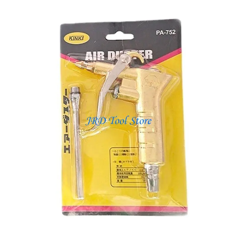 

A2UD Air Guns for Compressor Air Blow Guns with Adjustable Air Nozzle Air Tools