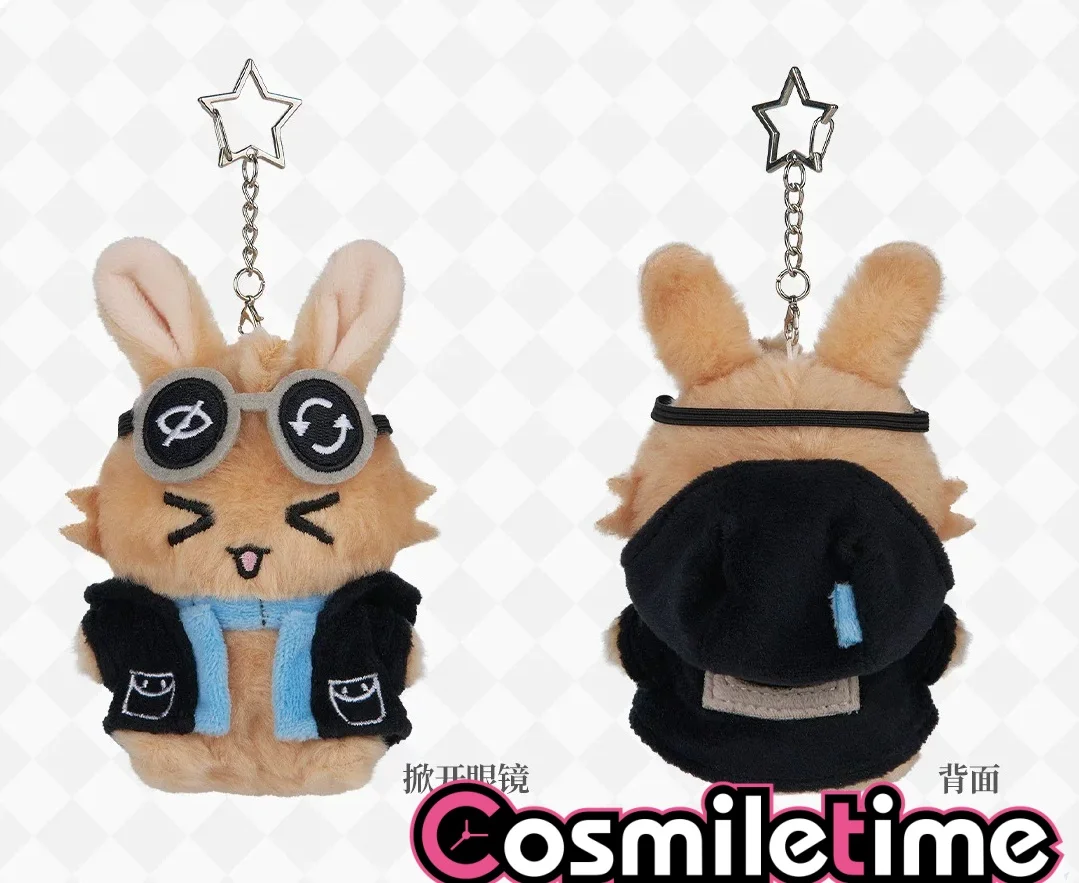 Arknights COOOOL 13cm Plush Soft Keychain Stuffed Doll Game Collectible Gift for Fans Tabletop Decor Ornament YZ