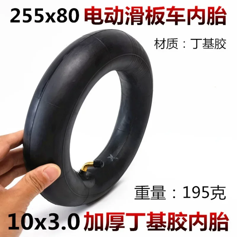 10x2.5 Inner Tube Replacement 10 inch 255x80 for Kugoo M4 pro for Speedual Zero 10X Tire Tire with Elbow Valve Thickened Widened