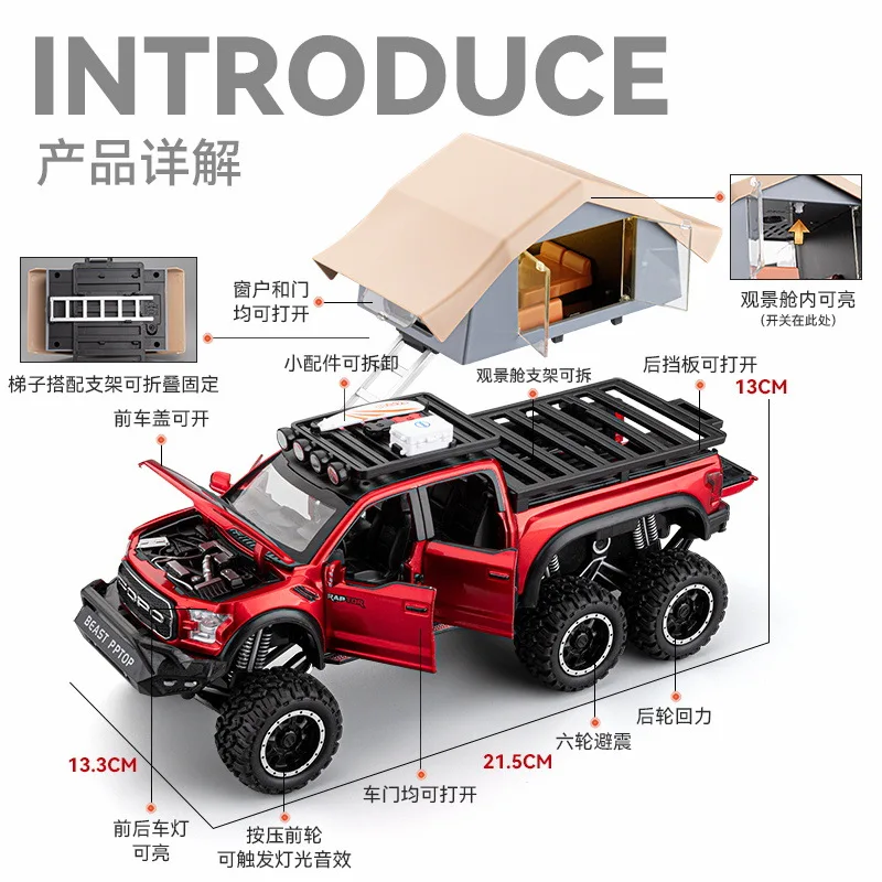 1:24 포드 F150 랩터 장난감 자동차, 다이캐스트 미니어처 모델, 스포츠 사운드 및 라이트 교육용 컬렉션, 어린이용 선물, C336