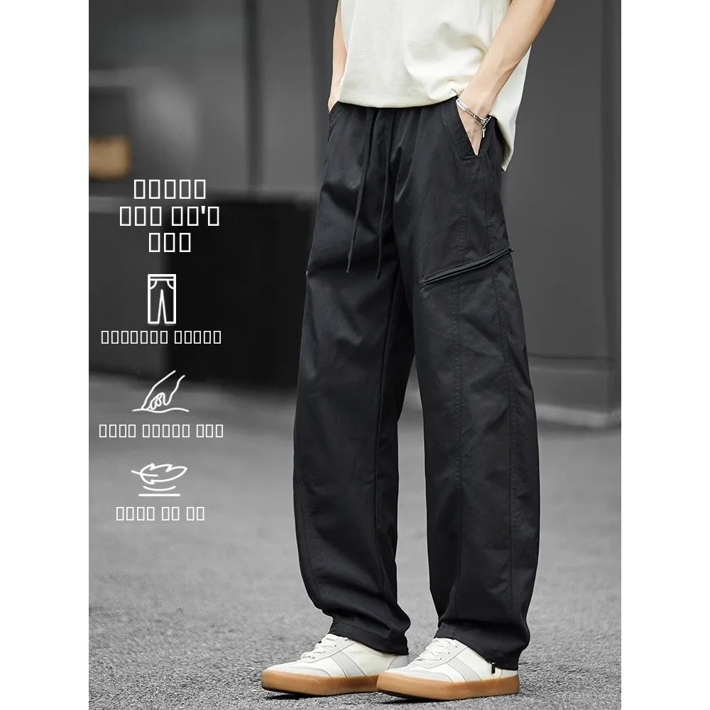 

Мужские летние тонкие дышащие свободные повседневные прямые брюки-карго из быстросохнущей ткани, модные американские брюки-карго с изогнутым кроем