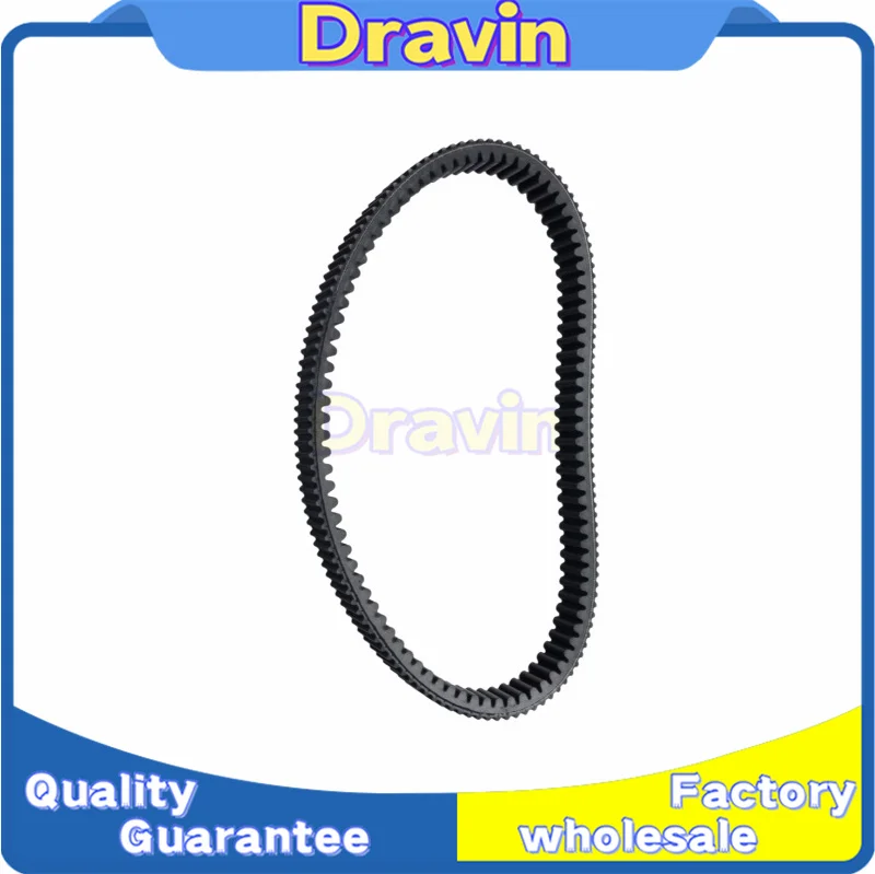 0JWV-055000-3000-M1 0JWV-055000-3000 CVT Belt for CF CFORCE 800 1000 TOURING CF800AZ-3 CF1000AZ-2 2V91Y-F 2V91W-F 2V91W-K ENGINE