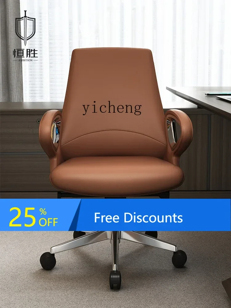 LYY  Light Luxury President Boss Desk Office Chair Desk Swivel Chair Computer Chair Recliner