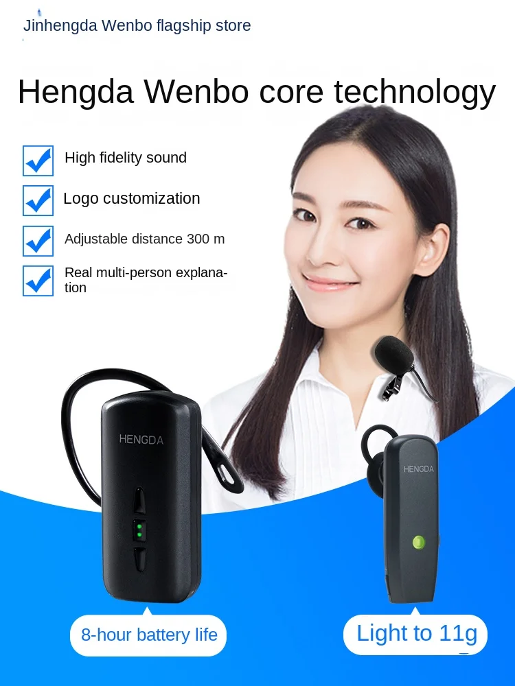 Interpreter One-to-Many Hengda Wireless Interpreter One-to-Many Interpretation Device Interpretation Device of Guide Interpreter