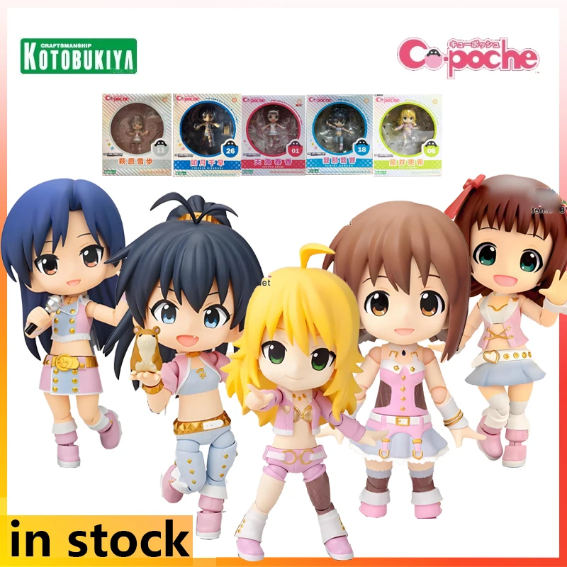 

Kotobukiya оригинальный Q-версия готовый продукт подвижная кукла серии Idol Master аниме фигурку игрушки модель подарки для мальчиков